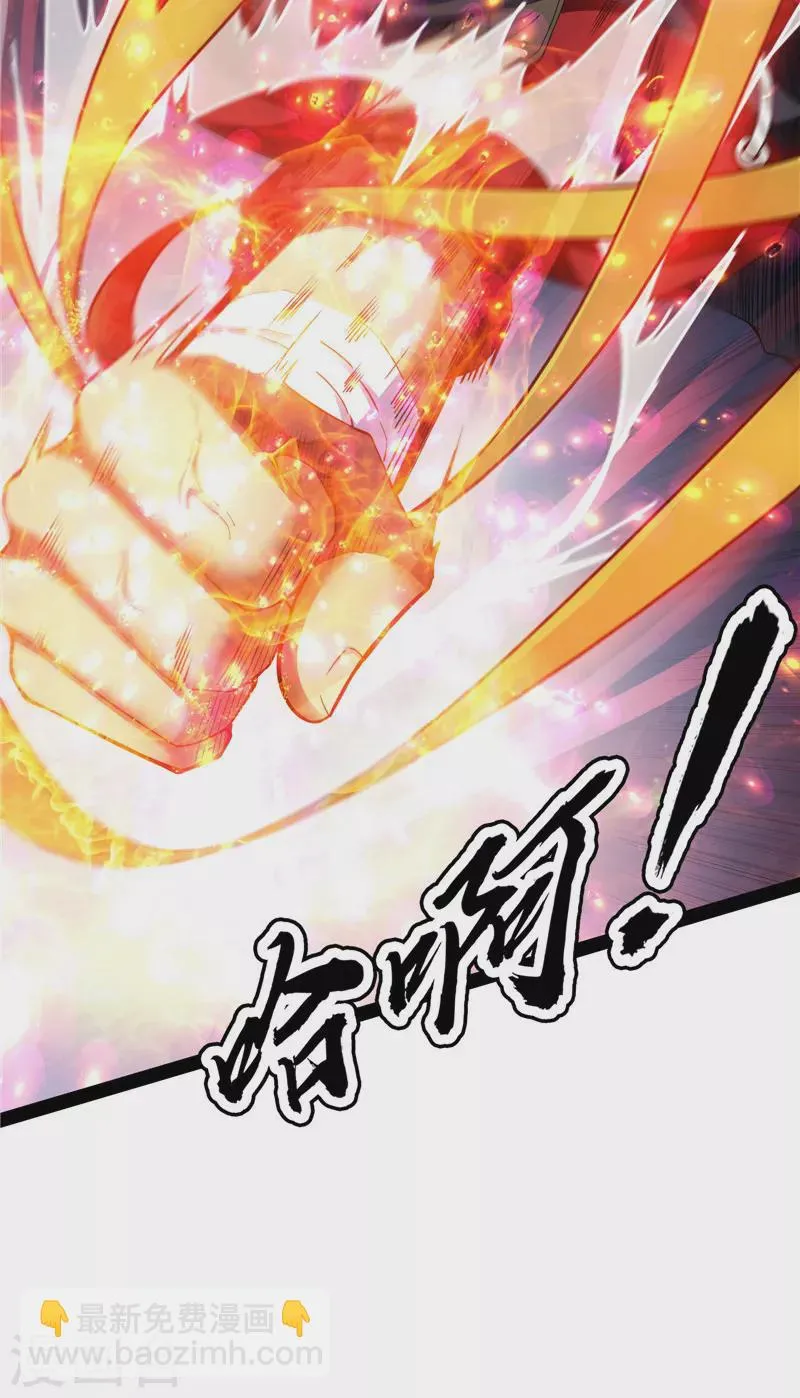 第98话 全盛欧文战女娲 第42页
