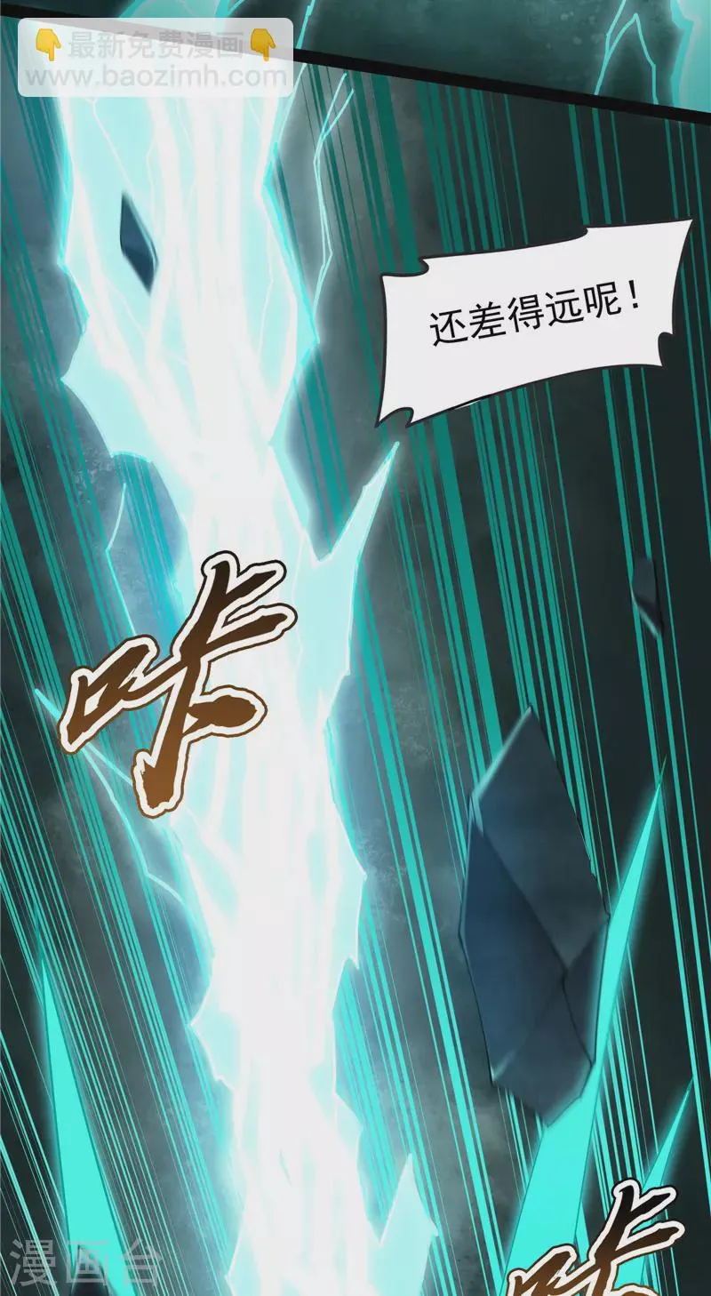 第98话 全盛欧文战女娲 第49页
