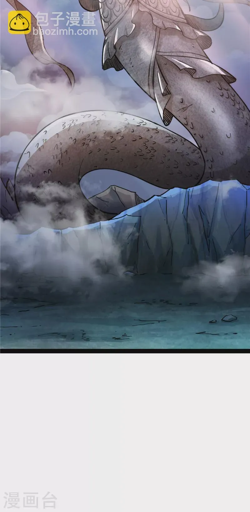 第96话 红尘茫茫现神墟 第57页