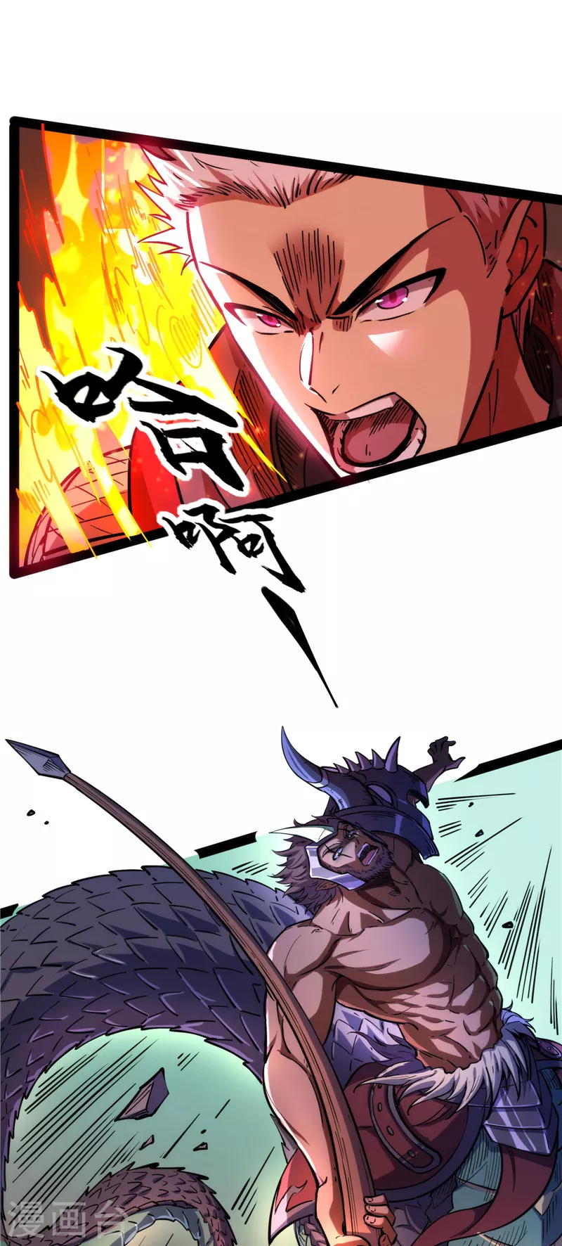 第94话 打嘴炮不如打拳 第18页