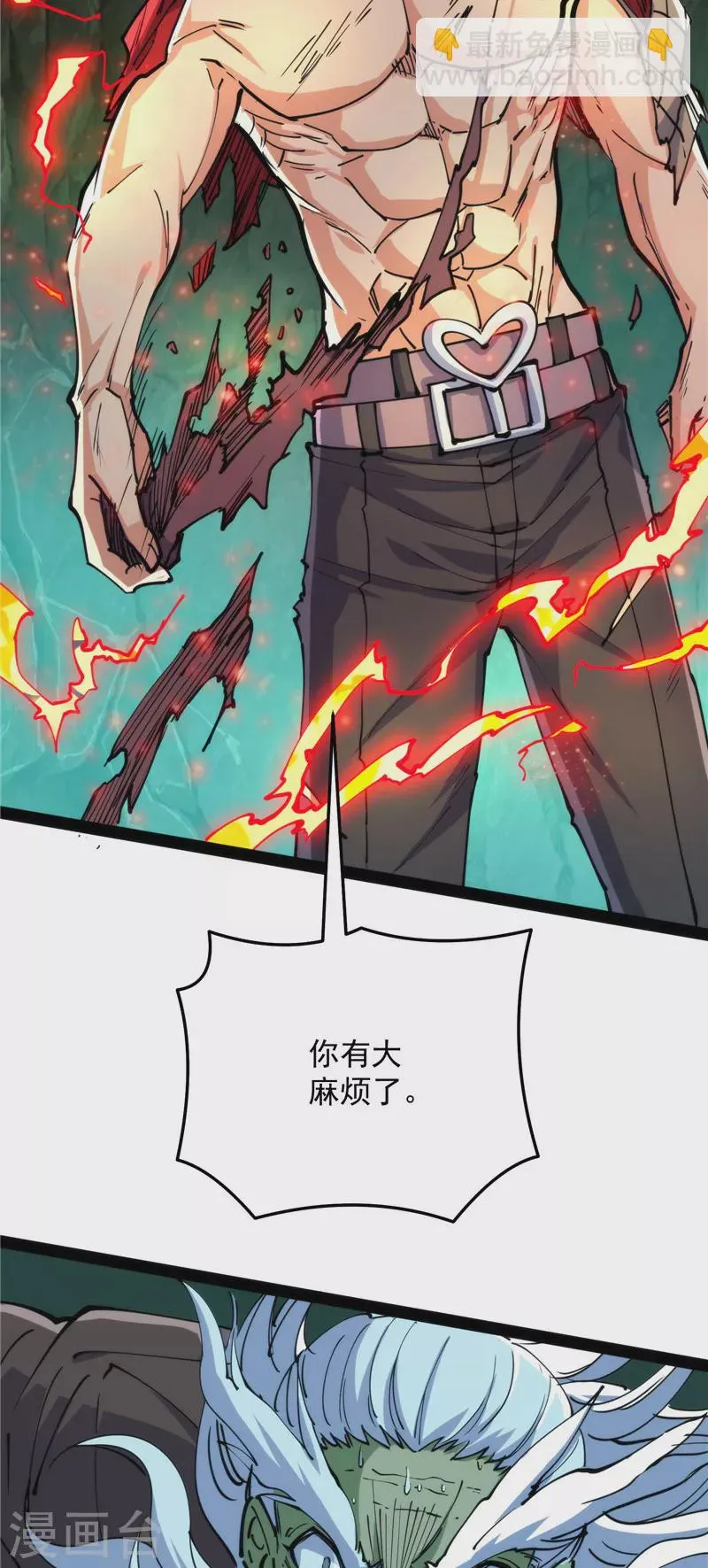 第94话 打嘴炮不如打拳 第34页