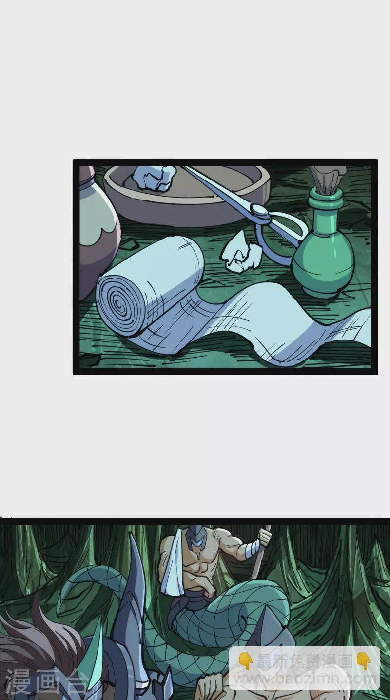 第94话 打嘴炮不如打拳 第38页