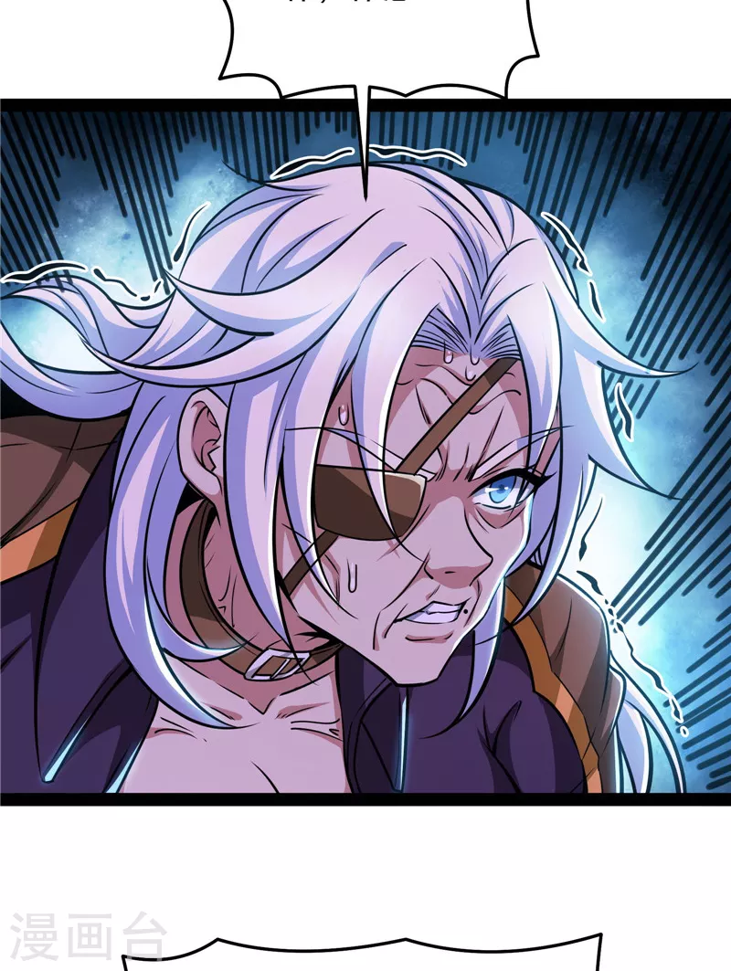 第93话 直捣黄龙？进蛇窝了！ 第21页