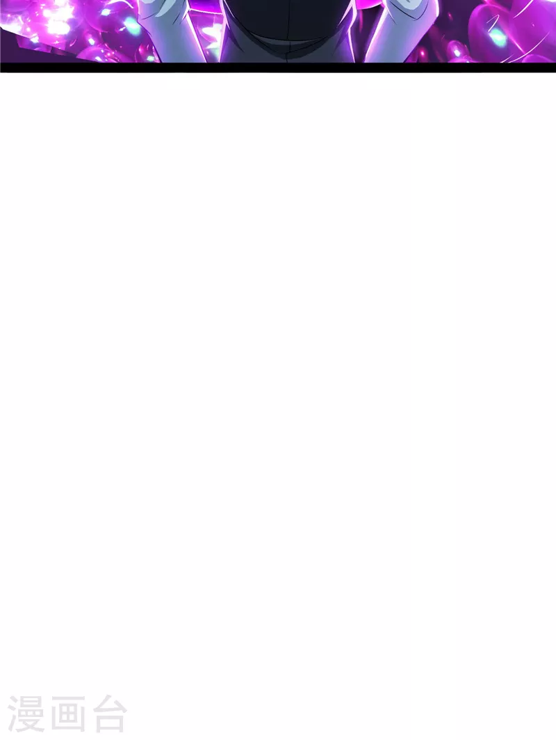 第93话 直捣黄龙？进蛇窝了！ 第27页