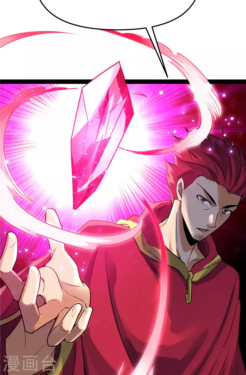 第93话 直捣黄龙？进蛇窝了！ 第50页