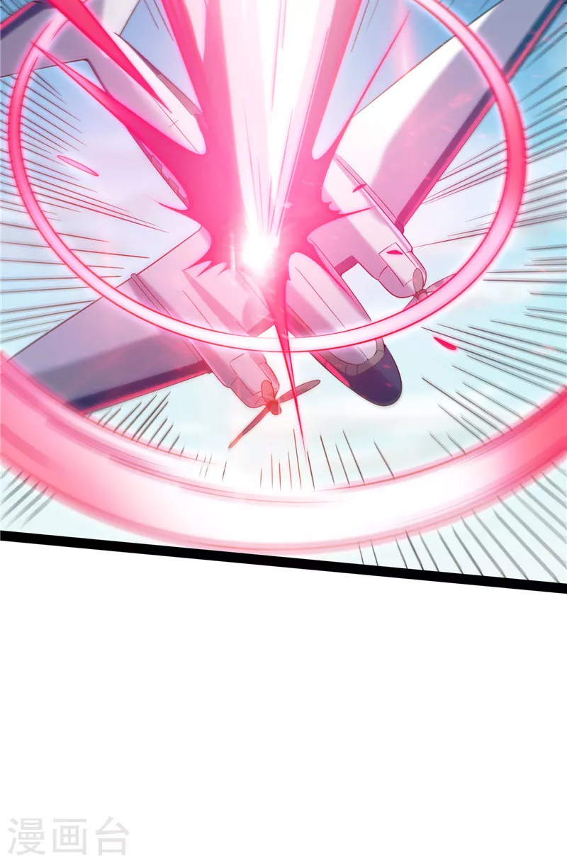 第93话 直捣黄龙？进蛇窝了！ 第52页