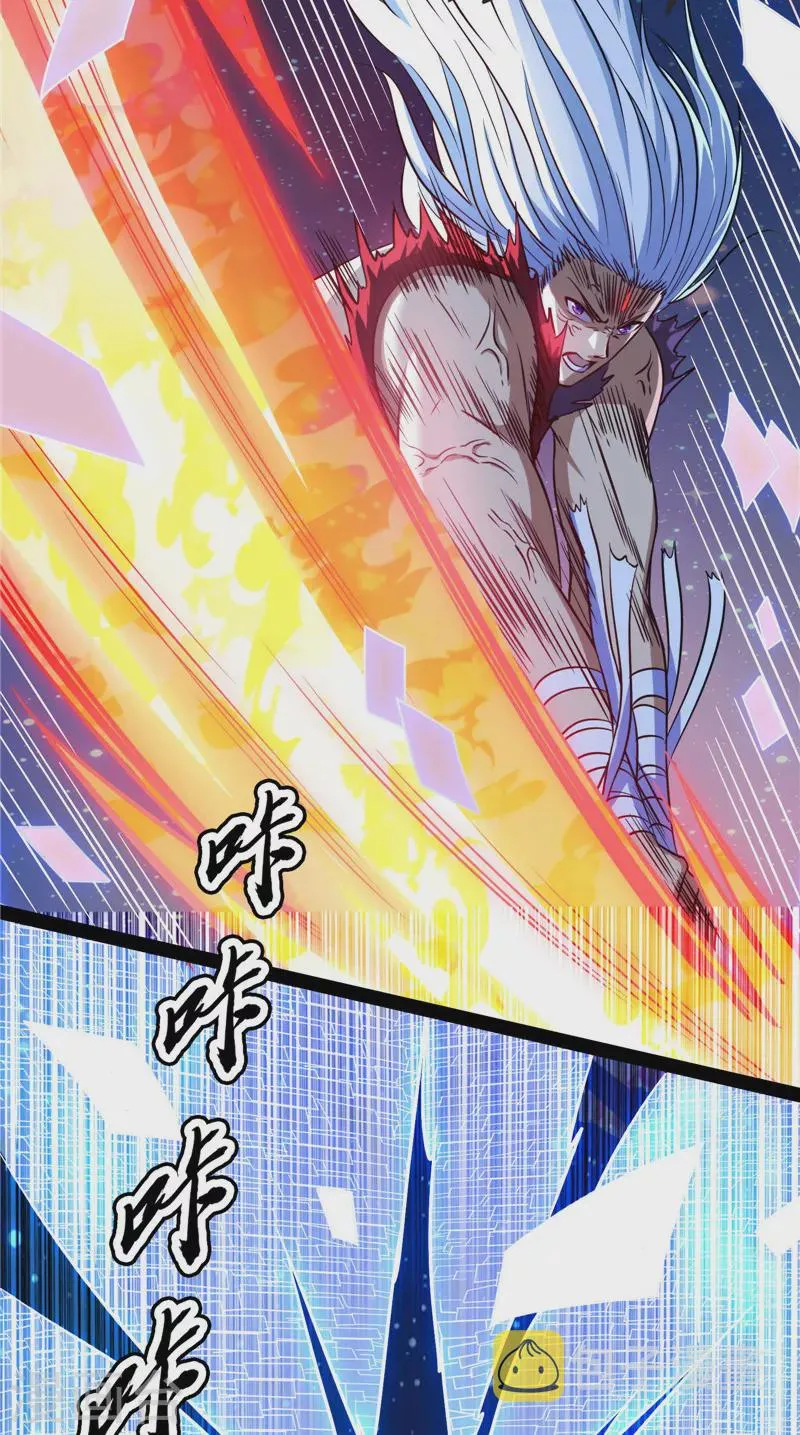 第91话 同样的招式？无效！ 第30页
