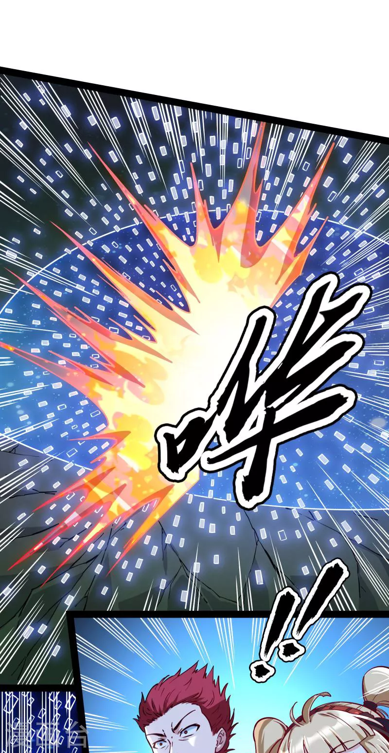 第91话 同样的招式？无效！ 第33页