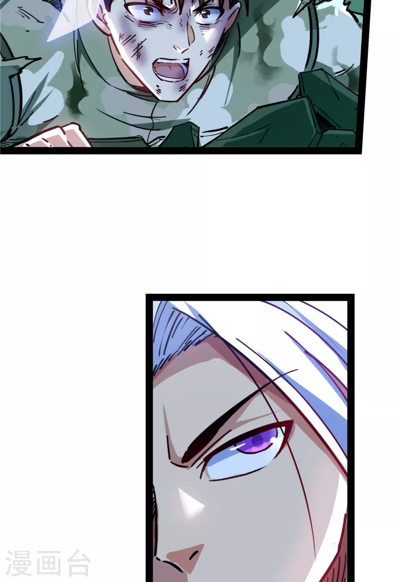 第91话 同样的招式？无效！ 第40页