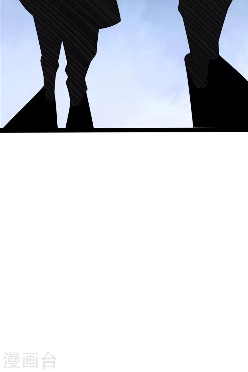 第89话 最后的五色使者 第17页