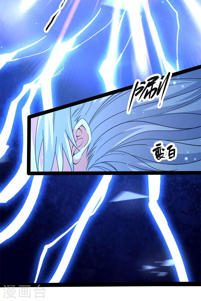 第89话 最后的五色使者 第32页