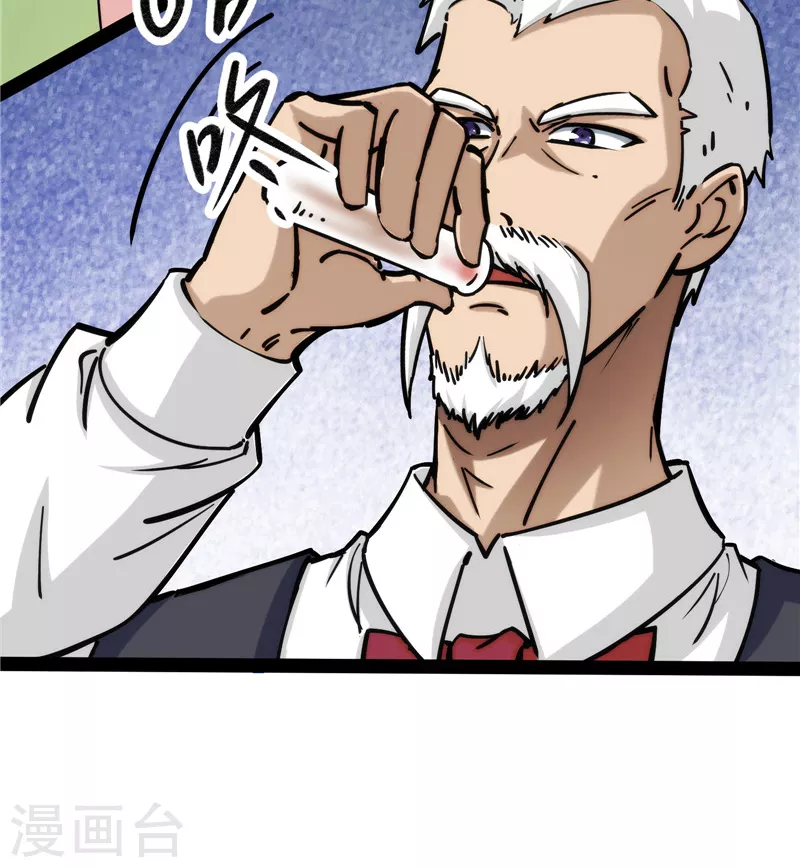 第89话 最后的五色使者 第52页