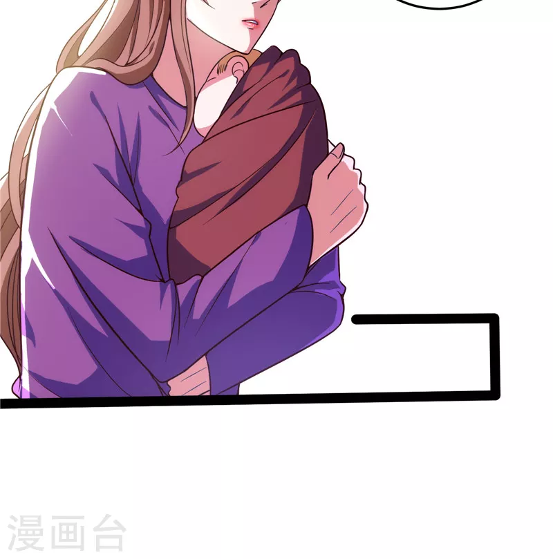 第87话 爆打女娲使者 第4页