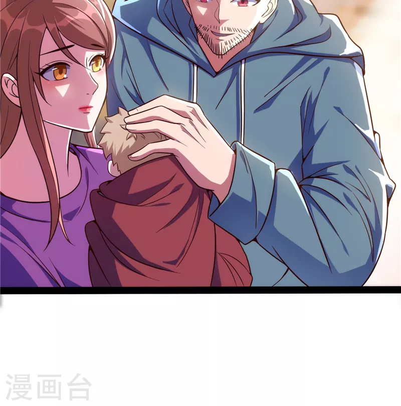 第87话 爆打女娲使者 第7页