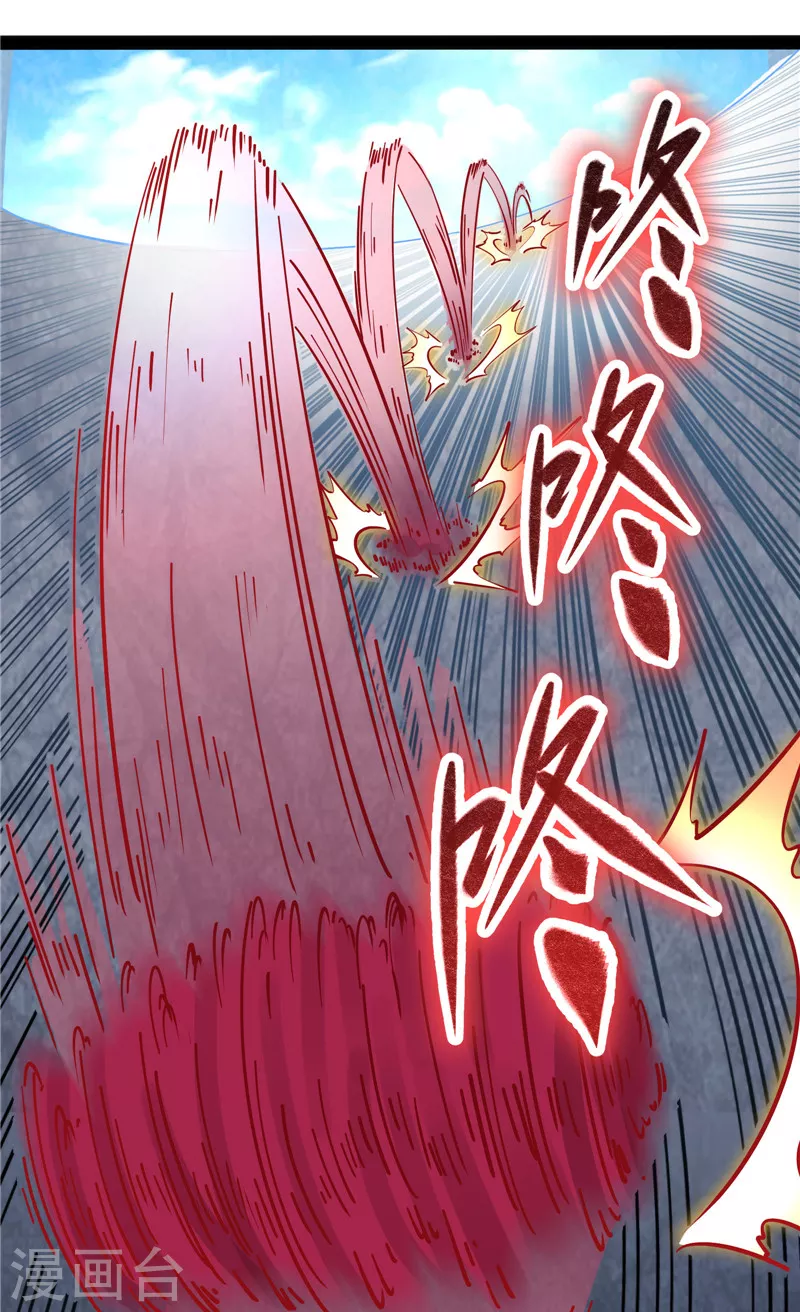 第87话 爆打女娲使者 第23页