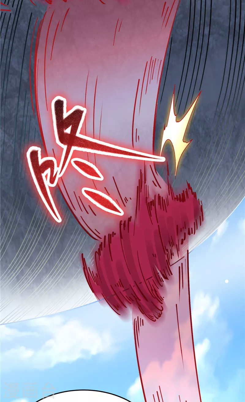 第87话 爆打女娲使者 第24页