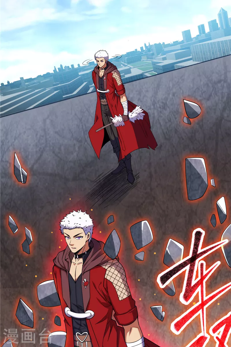 第87话 爆打女娲使者 第40页