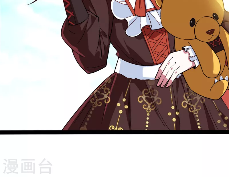 第87话 爆打女娲使者 第57页