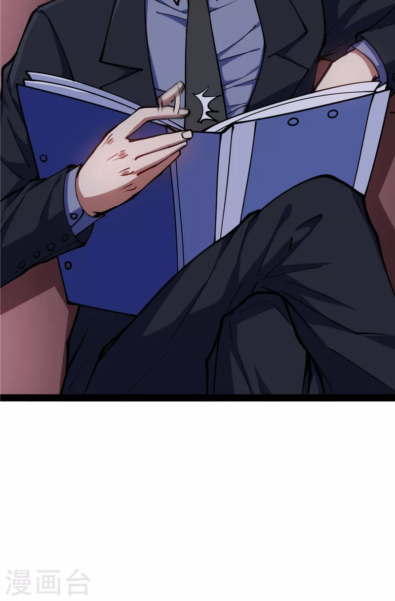第85话 武打明星——影后姬秀 第17页