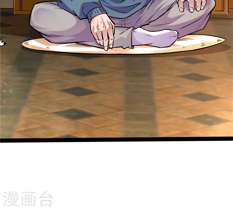 第86话 红色使者踪迹现 第52页