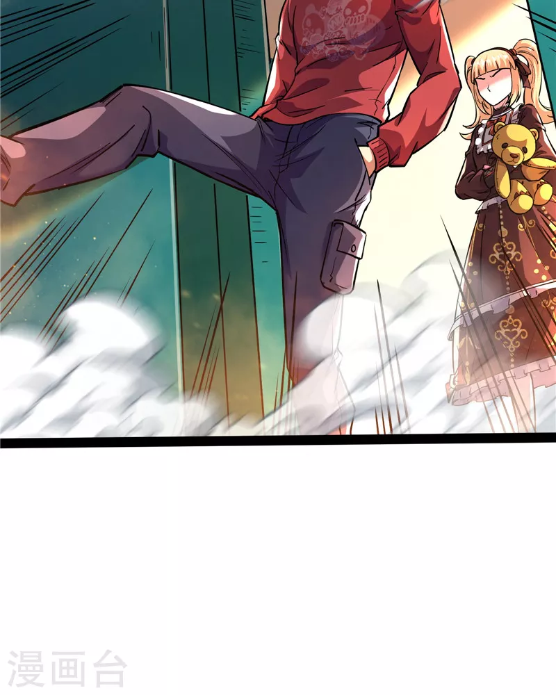 第86话 红色使者踪迹现 第57页