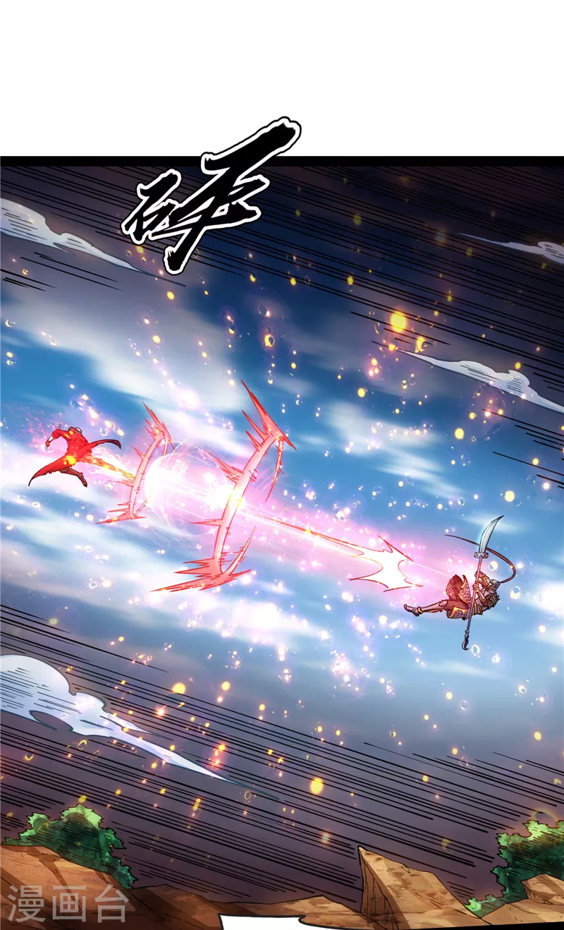 第81话 欧文VS终焉小队 第28页
