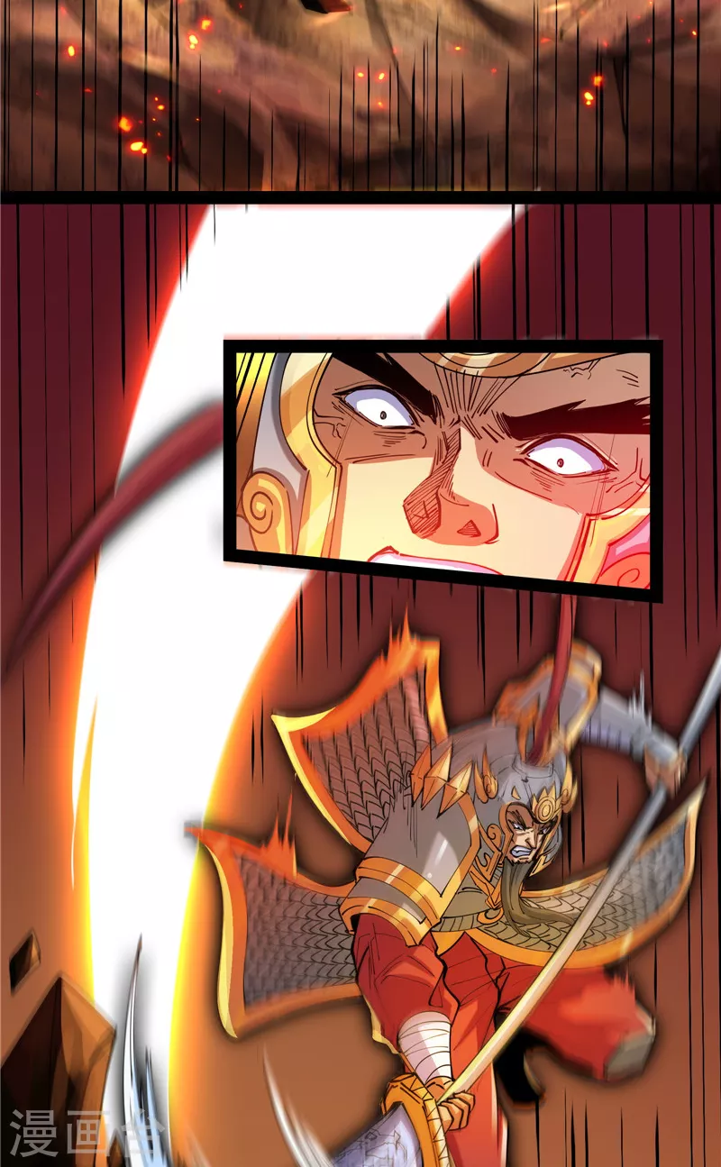 第81话 欧文VS终焉小队 第40页
