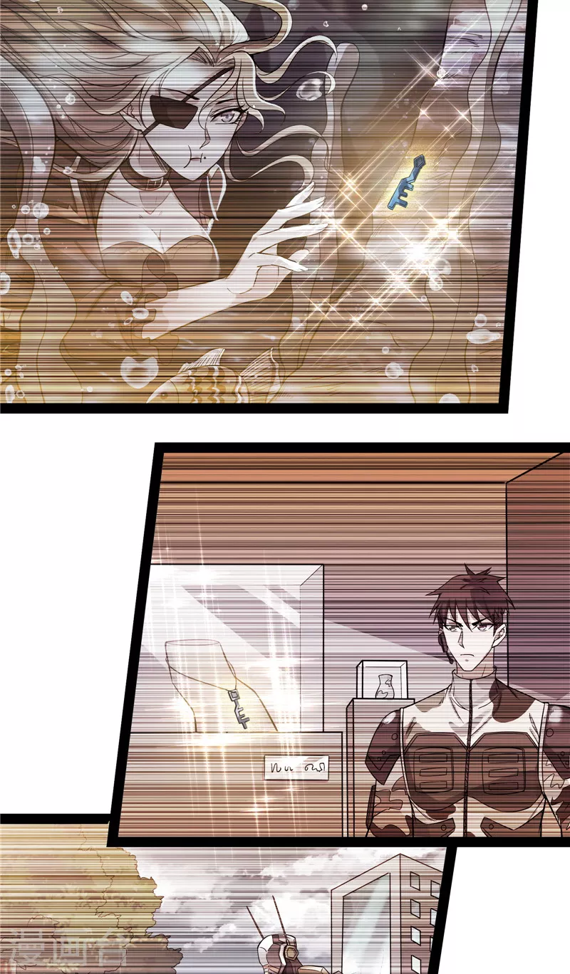 第77话 五星连珠，补天镜现 第6页