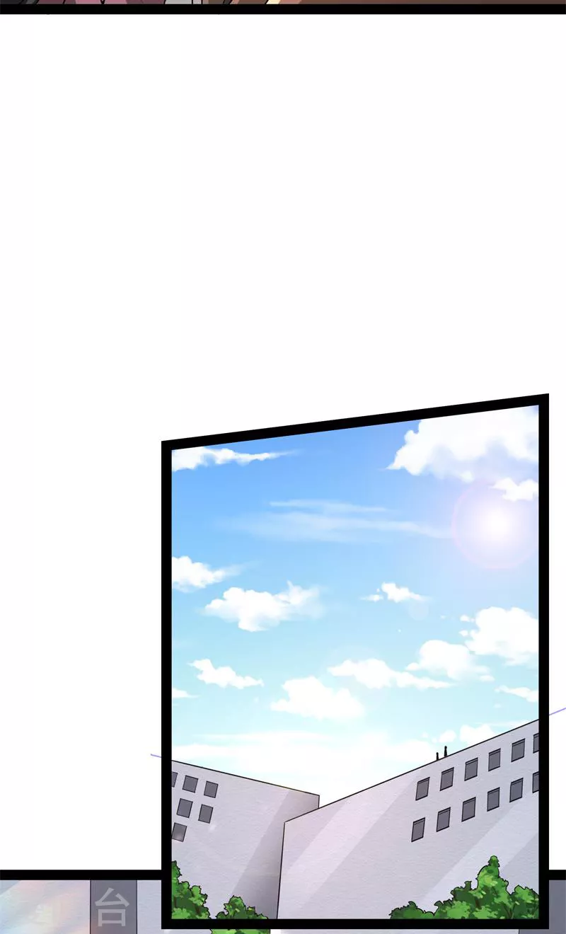 第77话 五星连珠，补天镜现 第55页