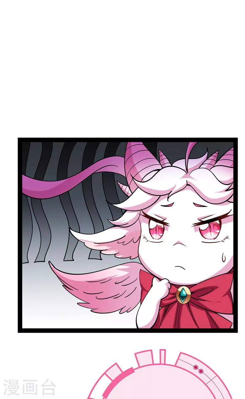 第78话 一剑裂五界 第23页