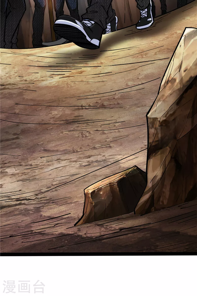 第105话 就你是狱霸啊？ 第17页