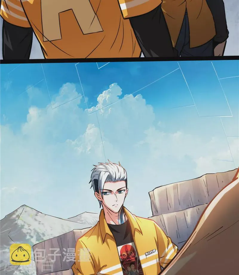 第105话 就你是狱霸啊？ 第21页