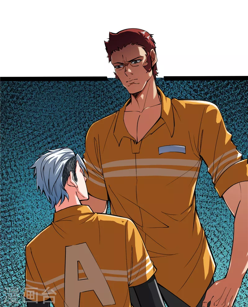 第105话 就你是狱霸啊？ 第23页