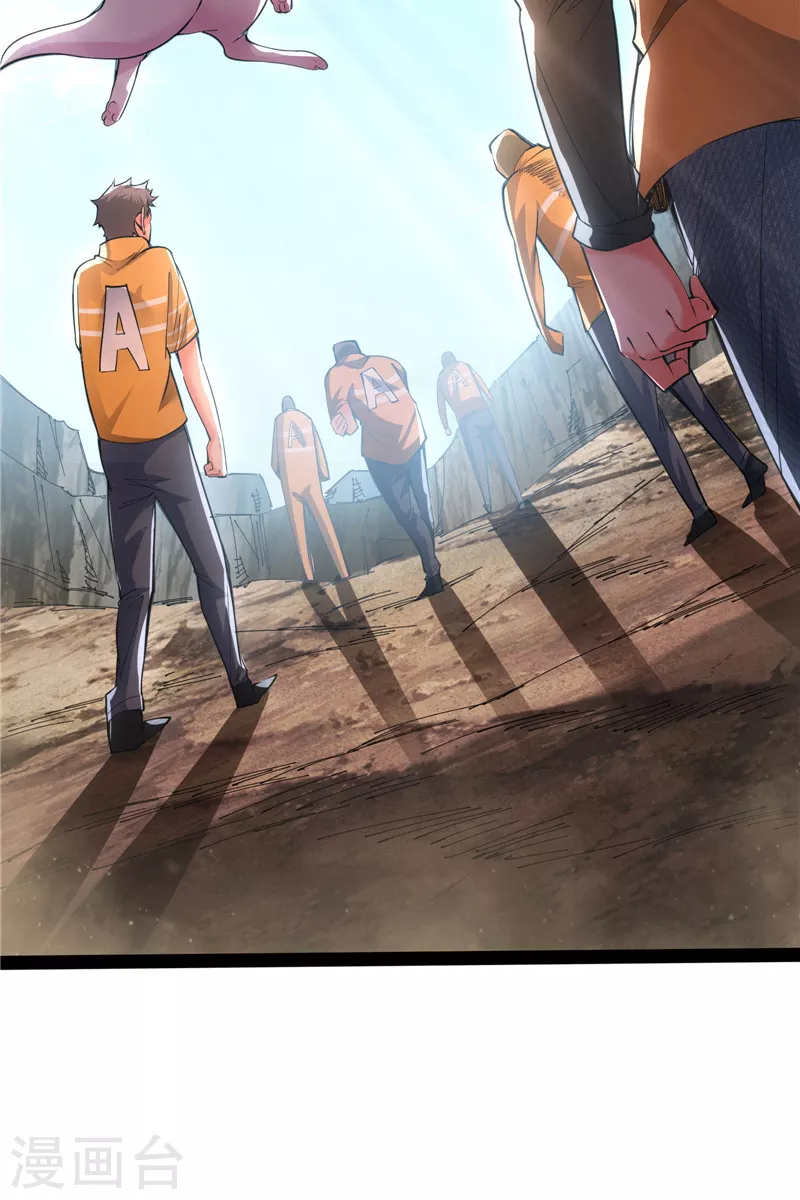 第105话 就你是狱霸啊？ 第62页