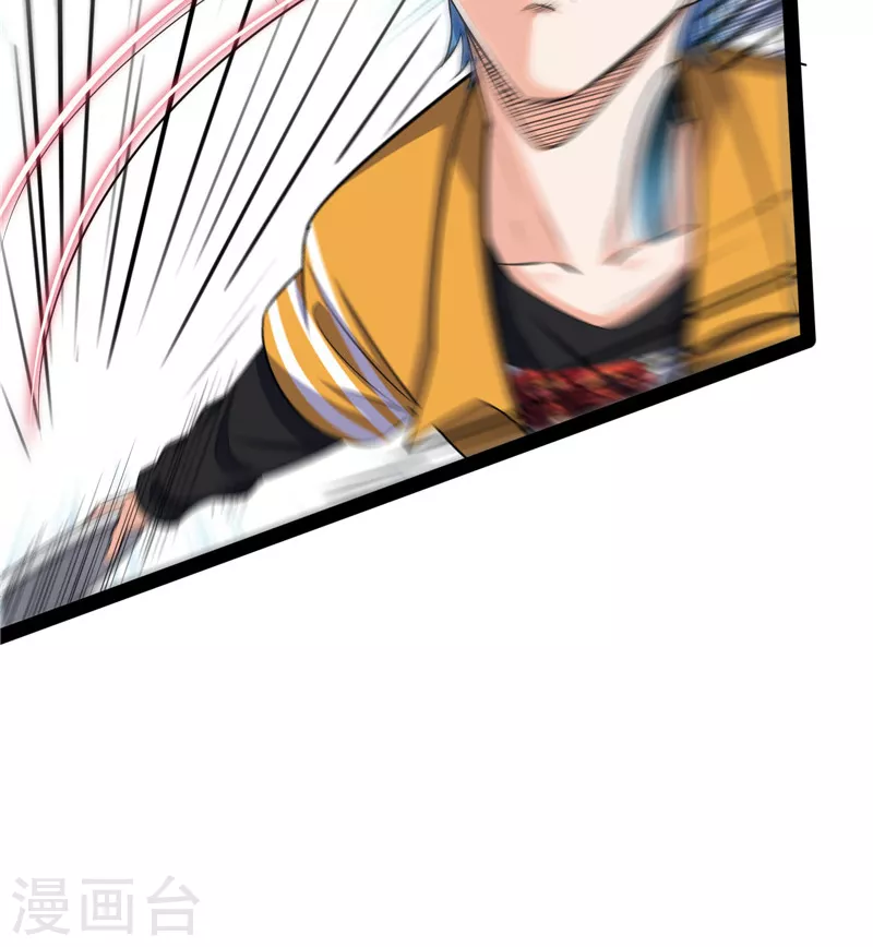 第106话 带着光头去看病 第37页