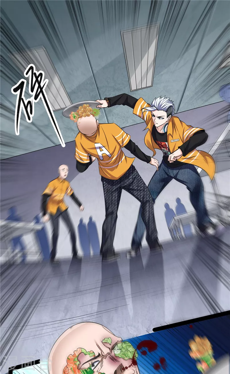 第106话 带着光头去看病 第38页