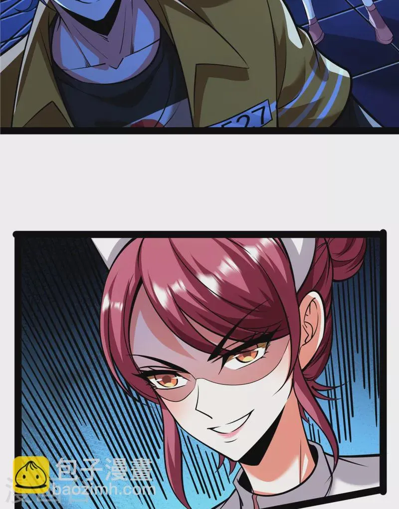 第123话做贼心虚？杀人灭口？ 第11页