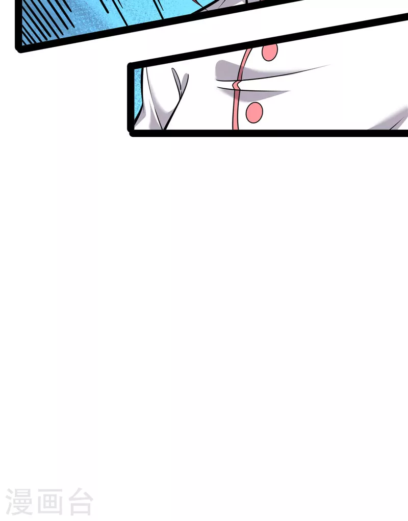 第123话做贼心虚？杀人灭口？ 第12页