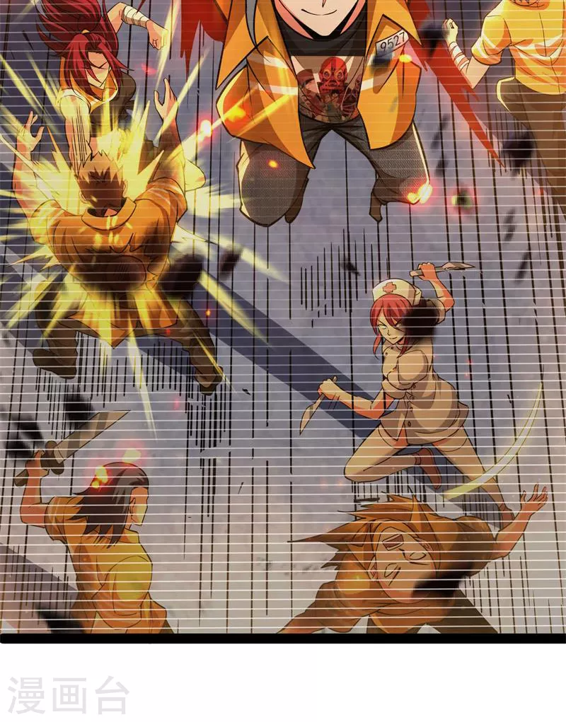第123话做贼心虚？杀人灭口？ 第19页