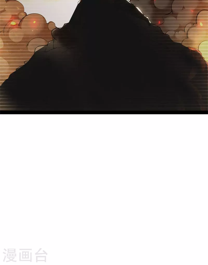 第123话做贼心虚？杀人灭口？ 第22页