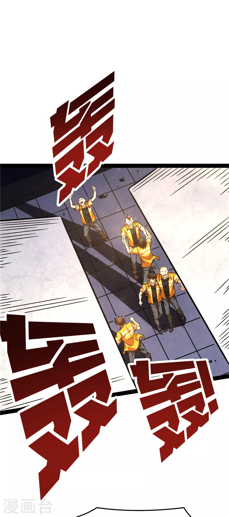 第123话做贼心虚？杀人灭口？ 第29页