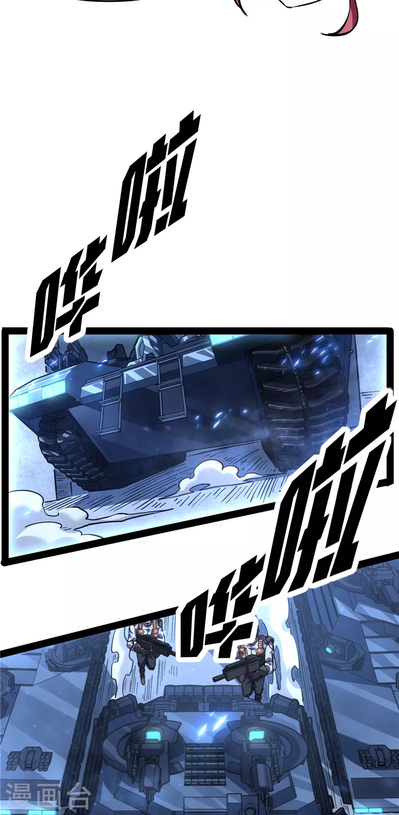 第123话做贼心虚？杀人灭口？ 第34页