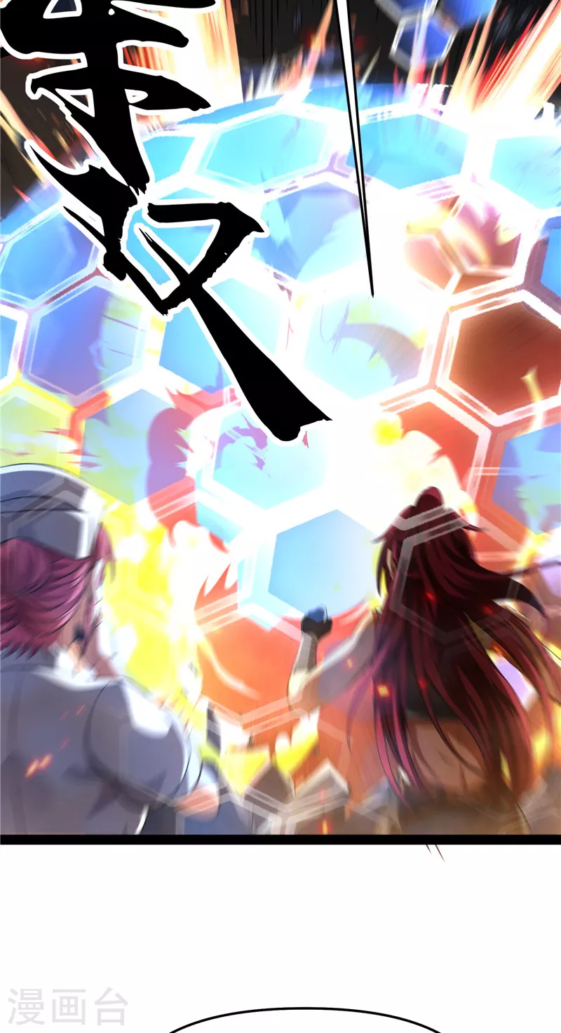第123话做贼心虚？杀人灭口？ 第51页