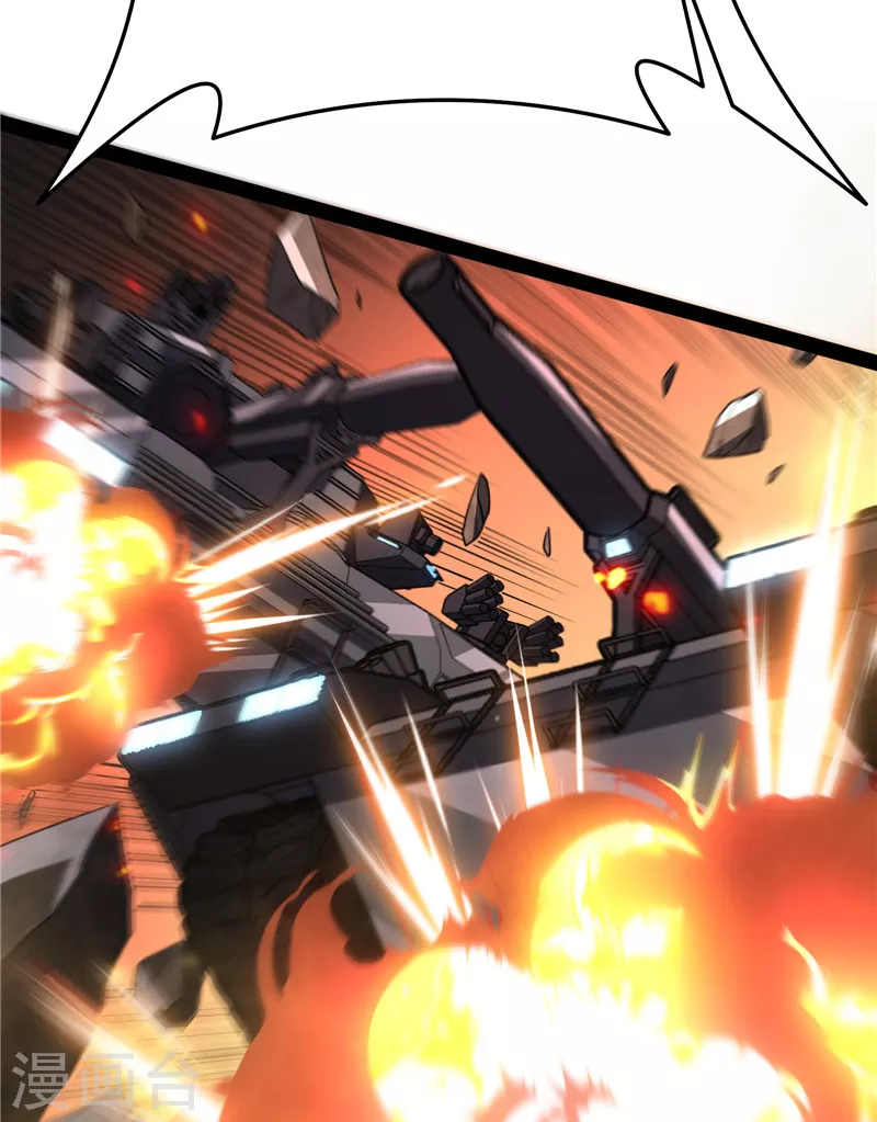 第123话做贼心虚？杀人灭口？ 第59页