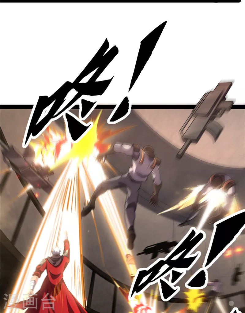 第123话做贼心虚？杀人灭口？ 第61页