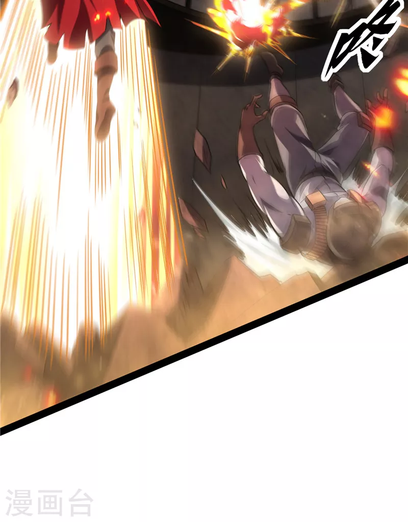 第123话做贼心虚？杀人灭口？ 第62页