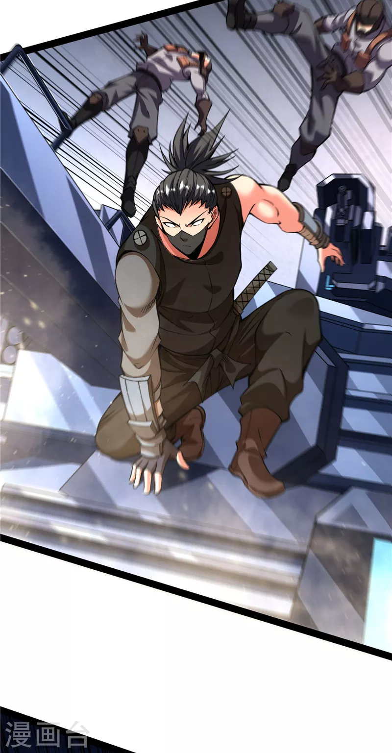 第123话做贼心虚？杀人灭口？ 第66页