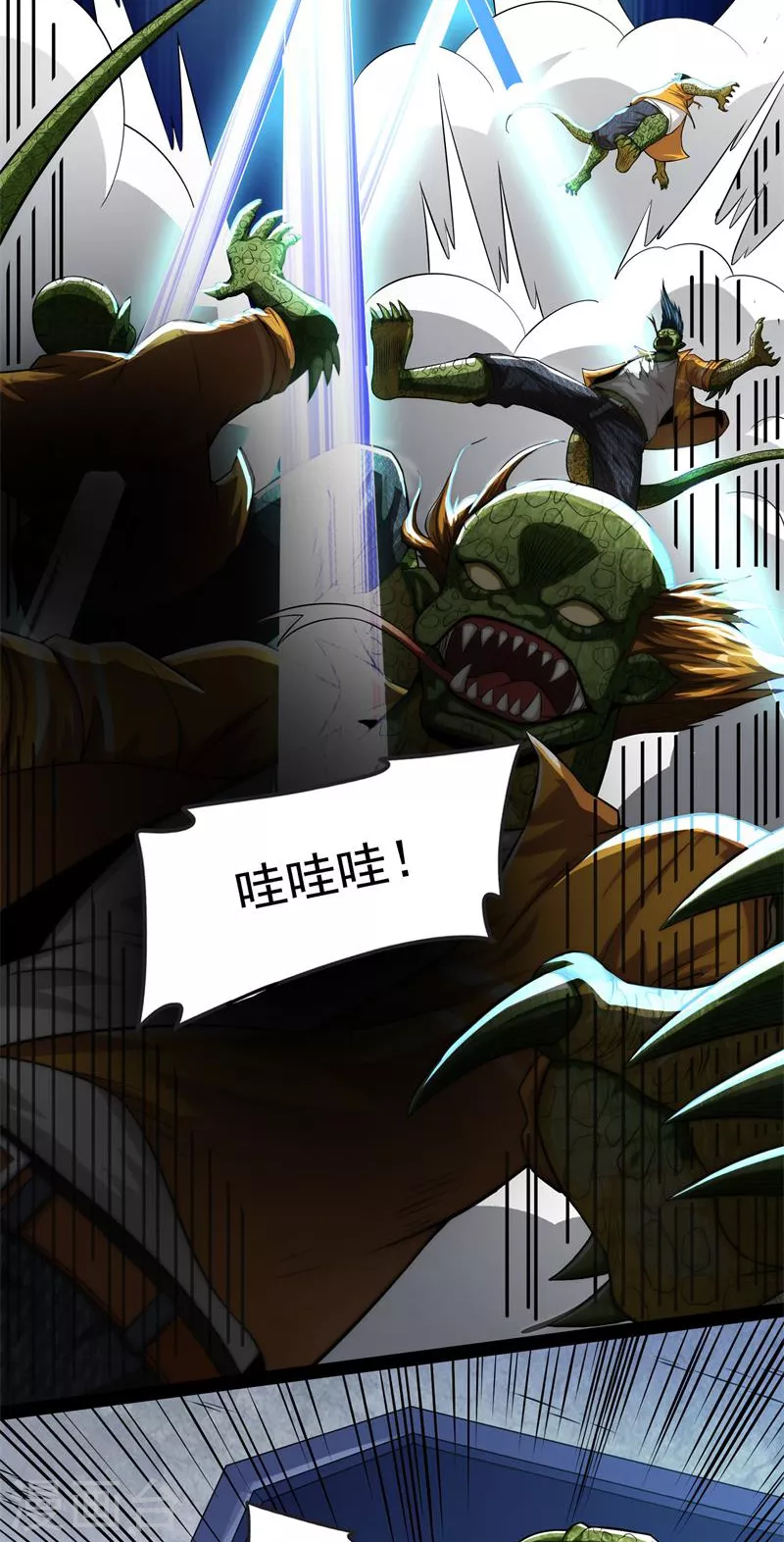 第121话废物利用 第34页