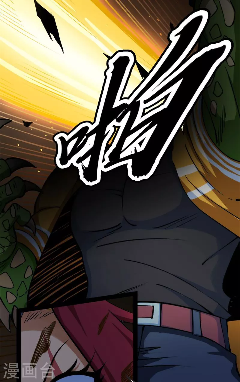 第120话暗度陈仓，直捣黄龙 第50页