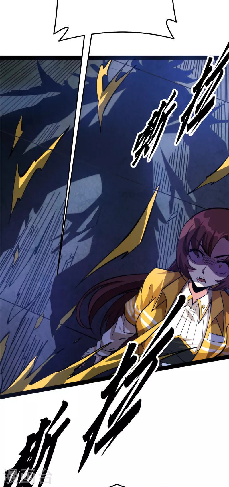 第119话真正的力量 第11页